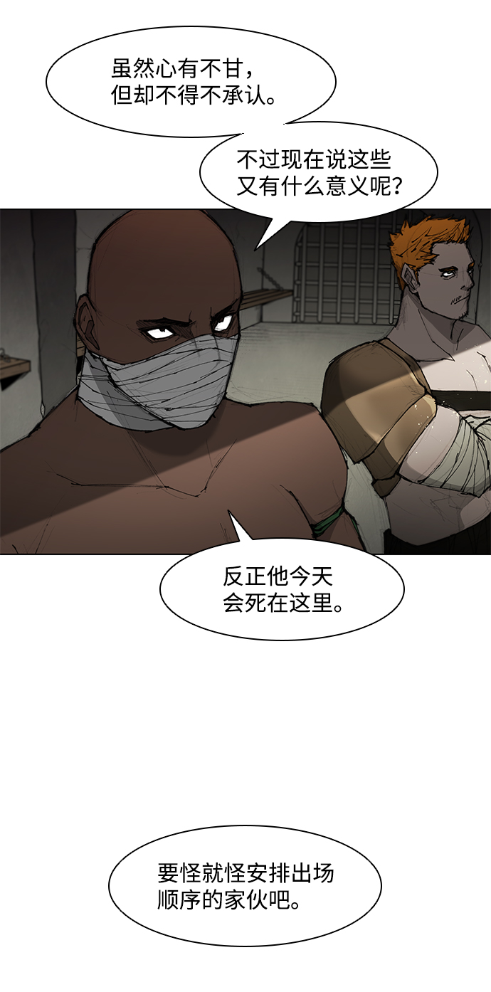 第44话9