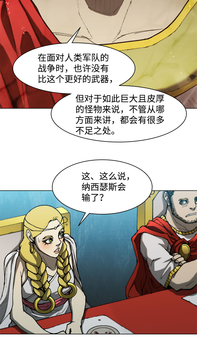 第96话51