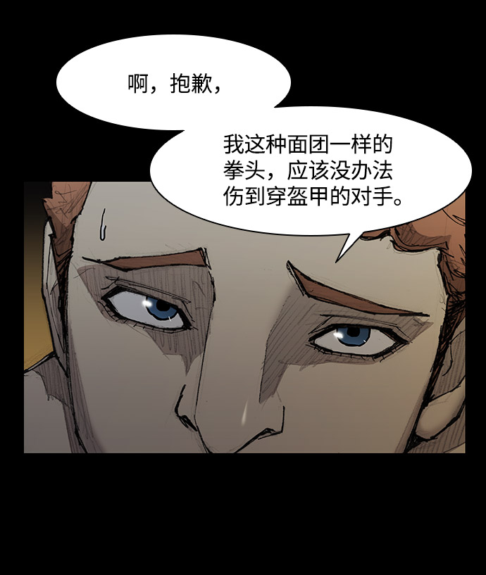 第28话54