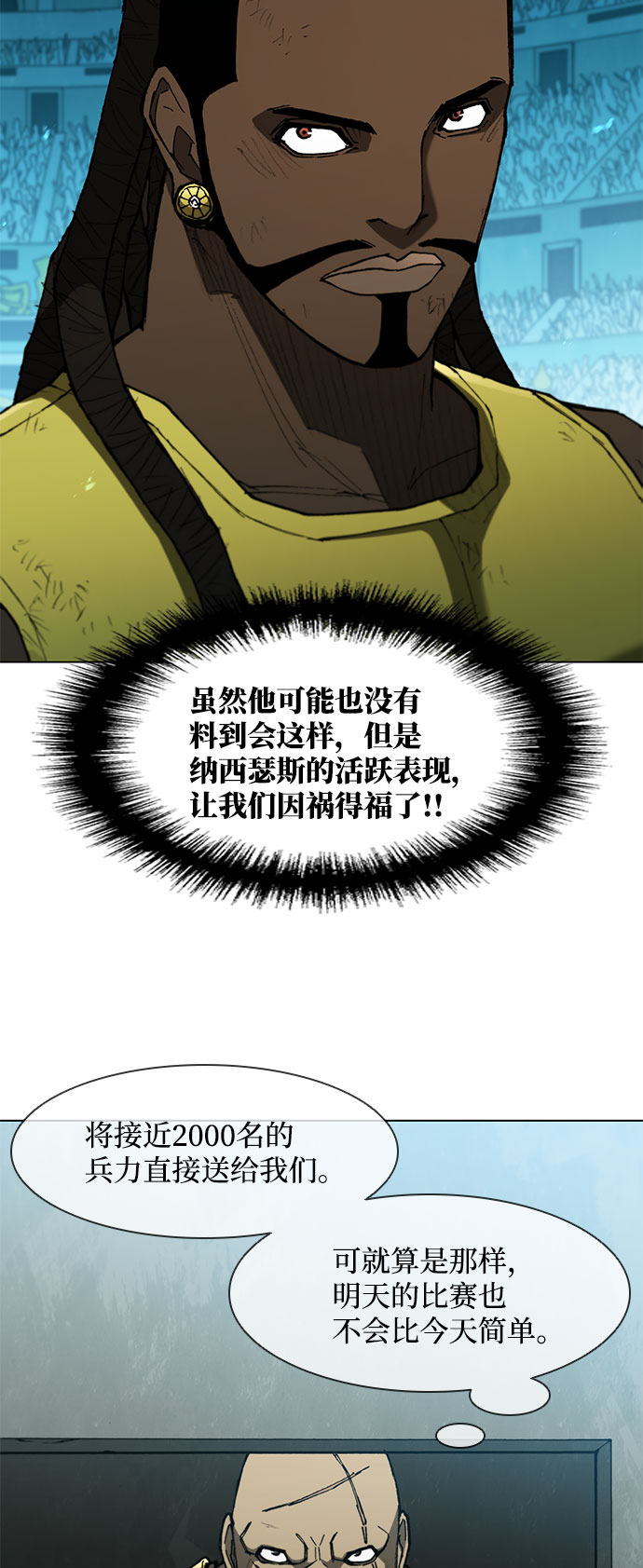 第108话13
