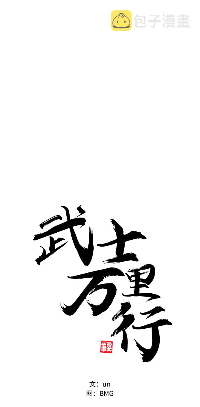 第1话27