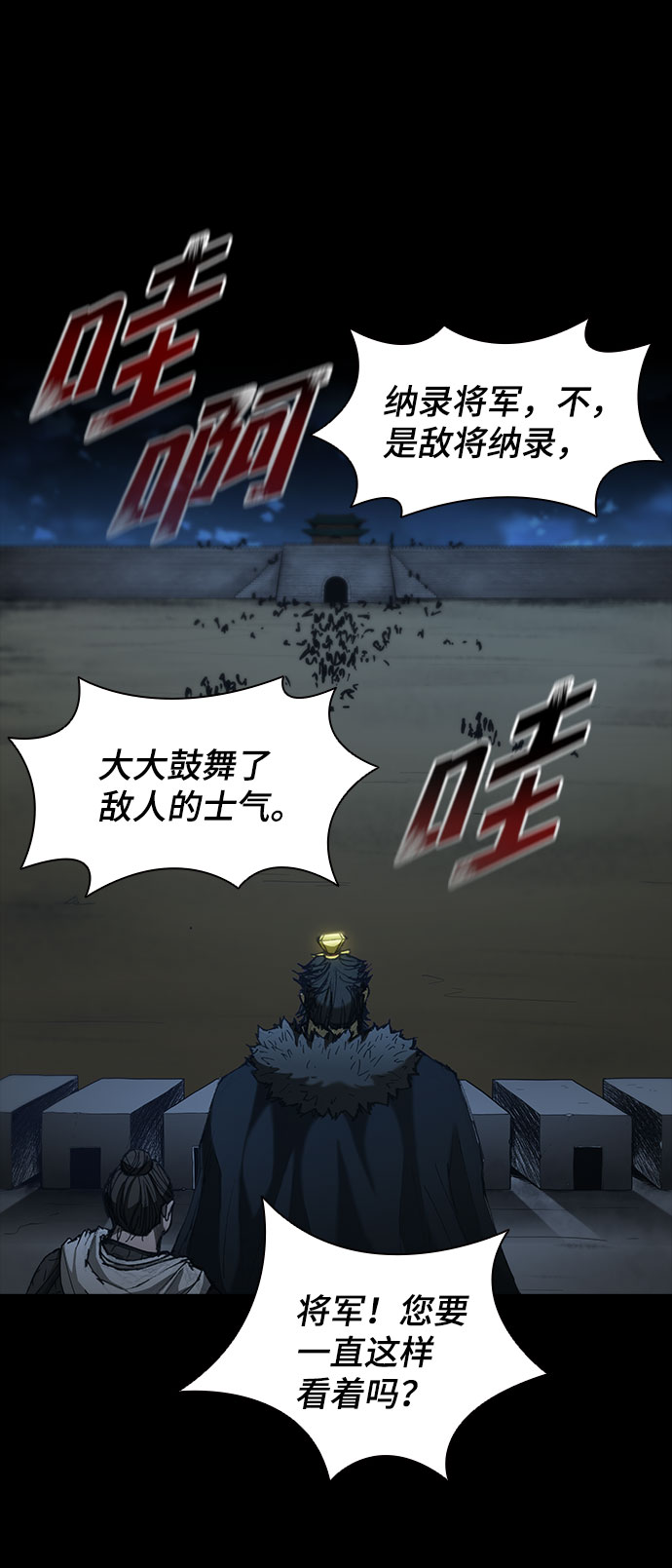 第54话7