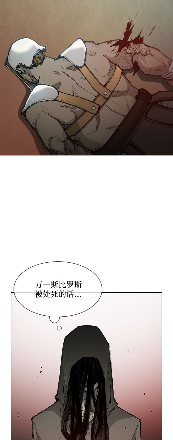 第41话12