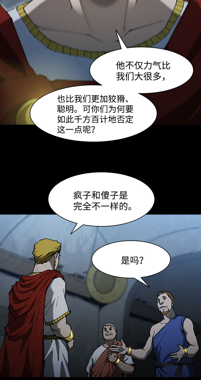 第75话41