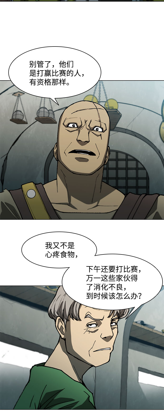 第98话22