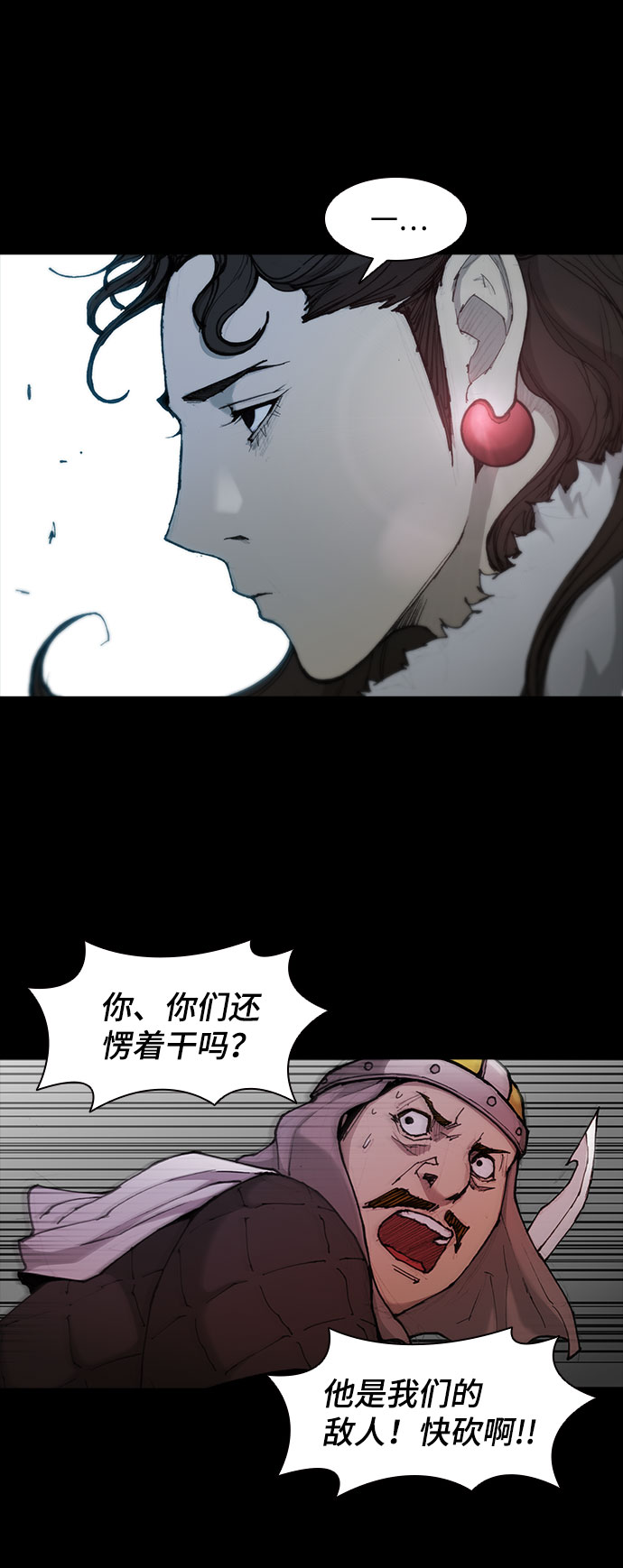 第53话54