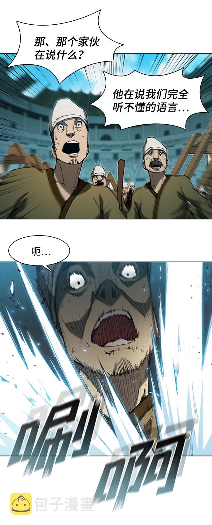 第87话44