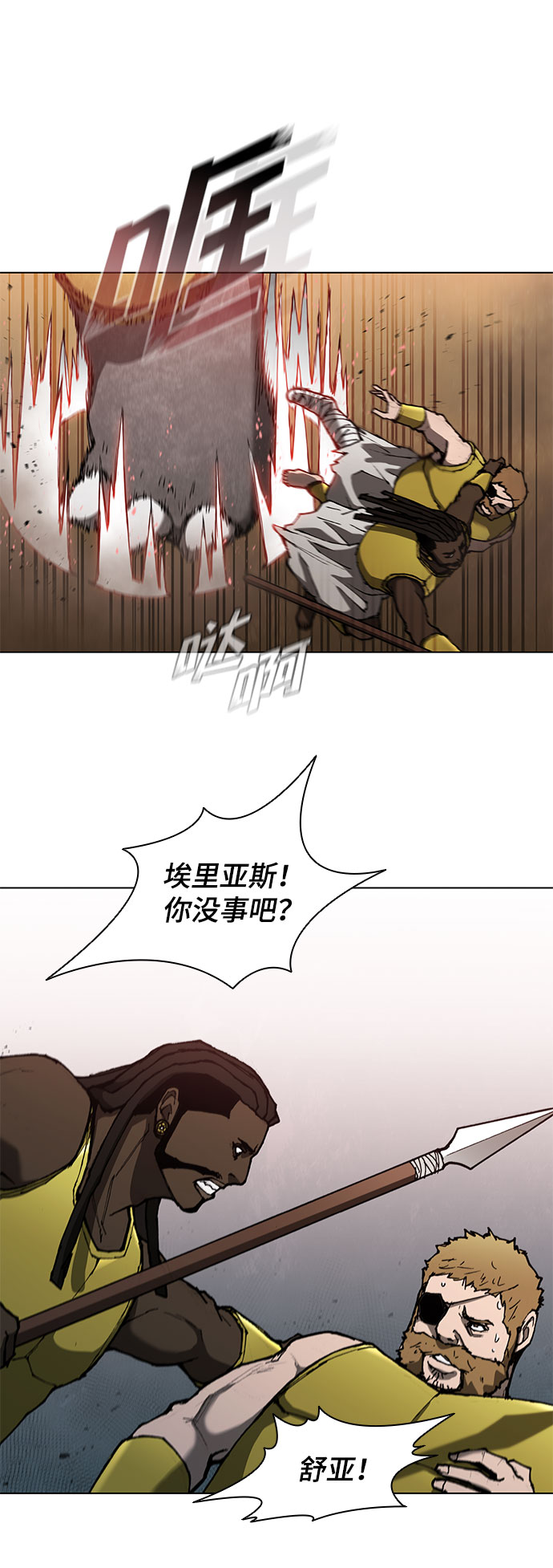 第96话36