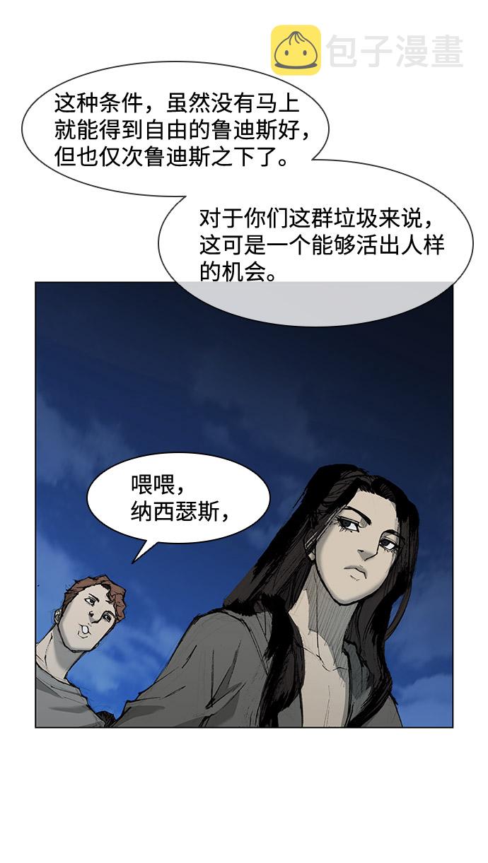 第33话62