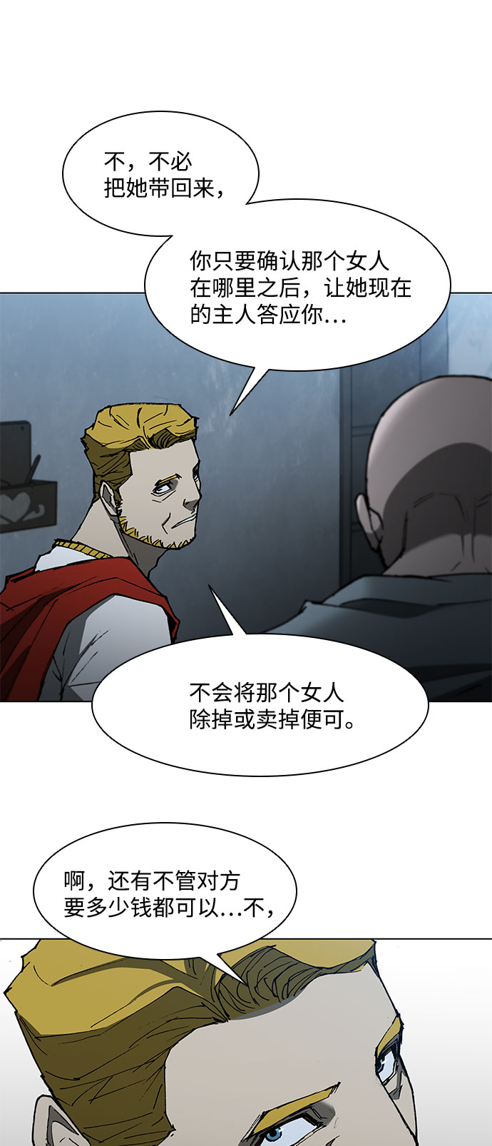 第110话13