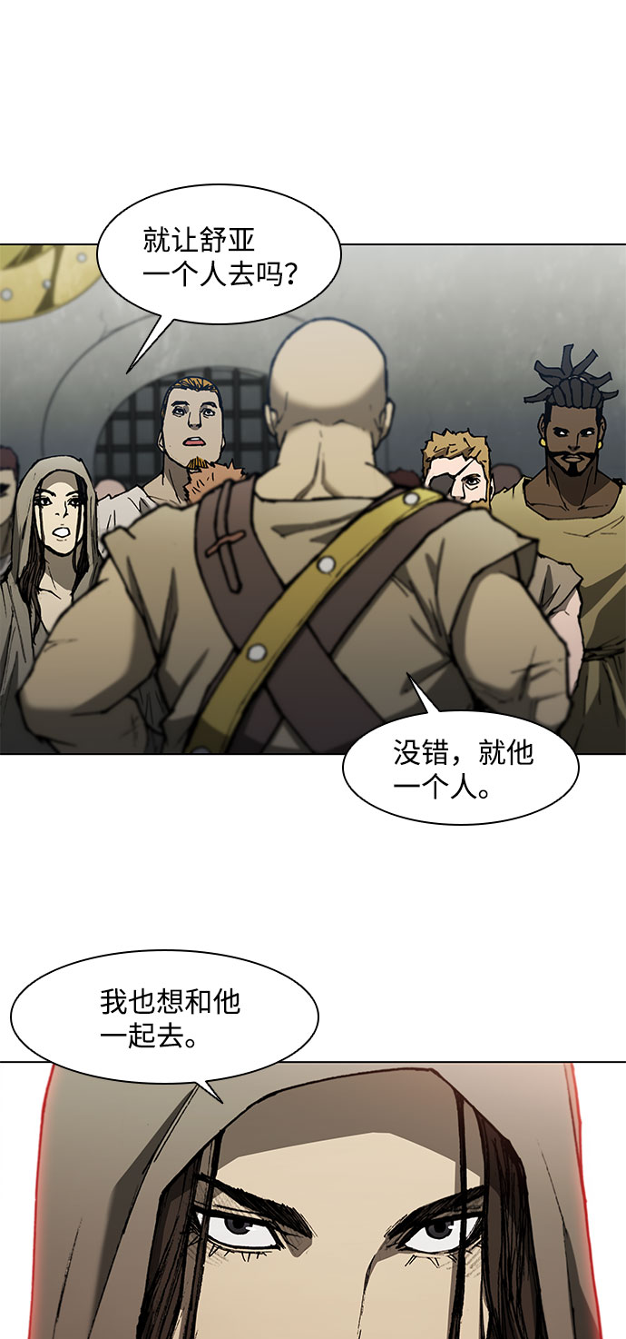 第93话29