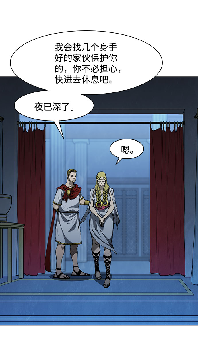 第70话8