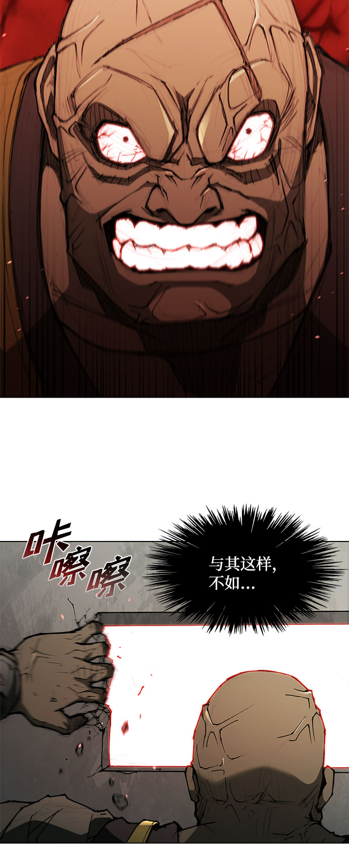 第120话18