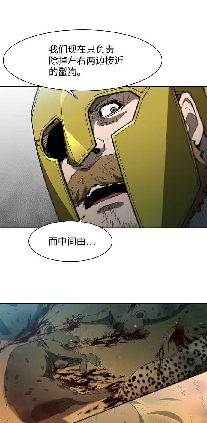 第95话31