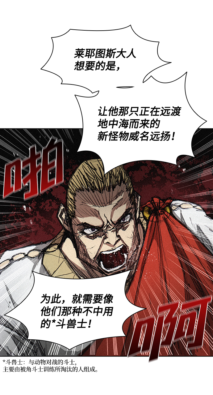 第3话39