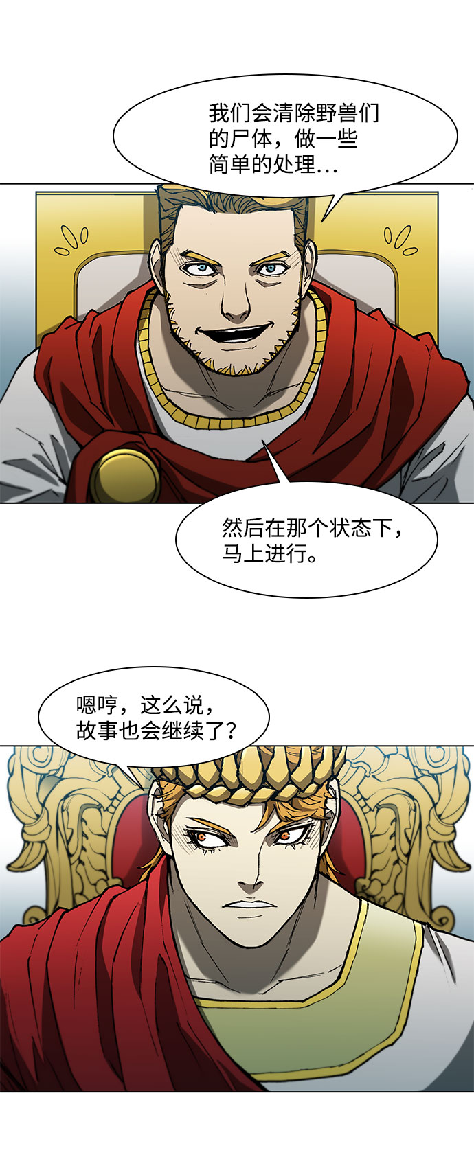 第98话14