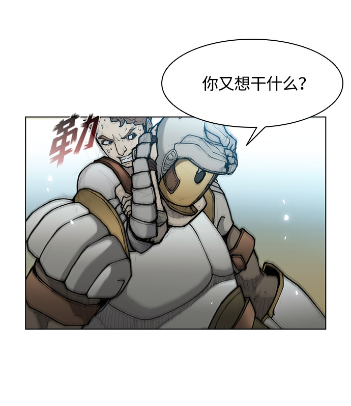 第29话12