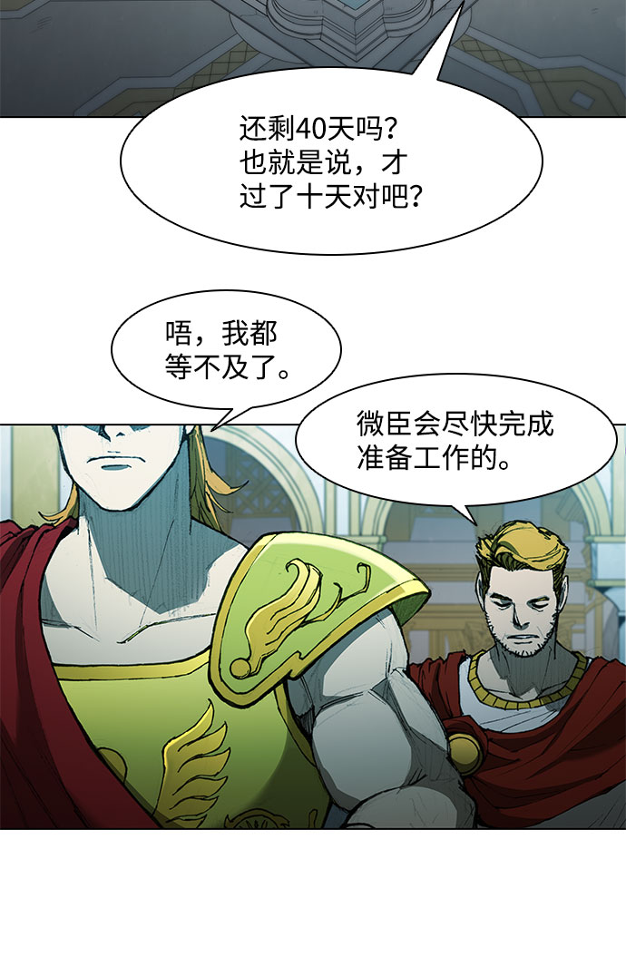 第59话43