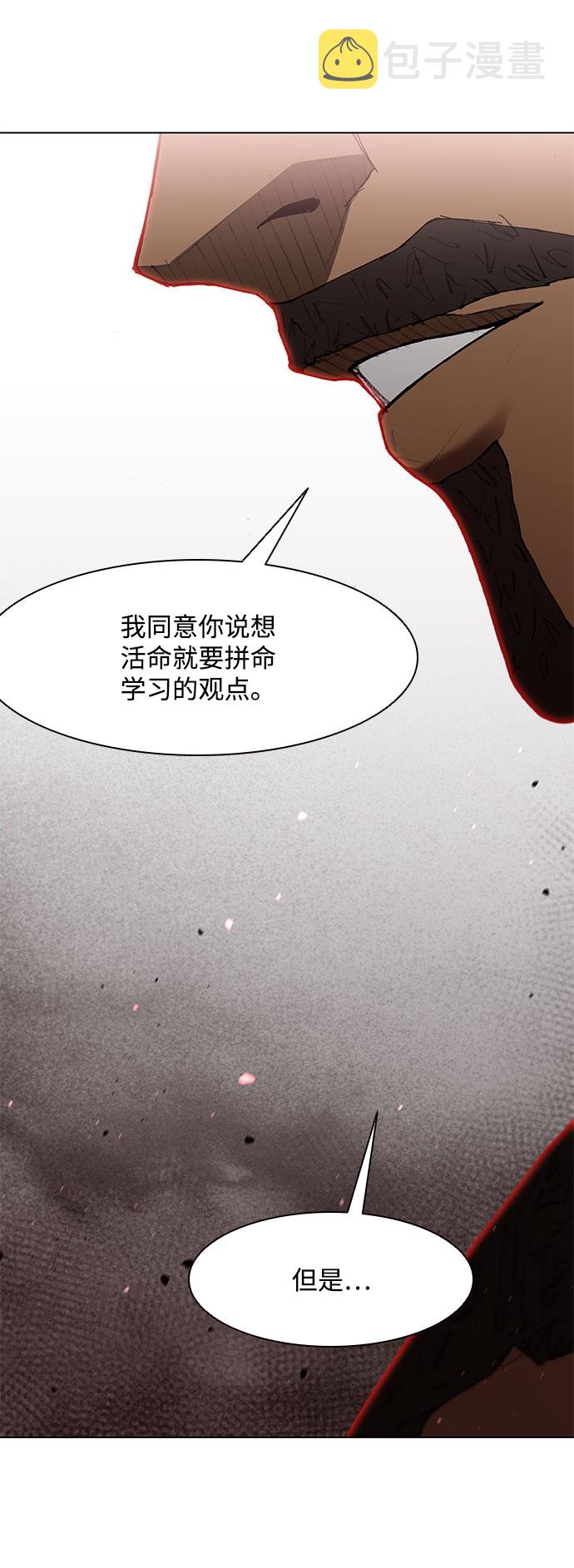 第127话10