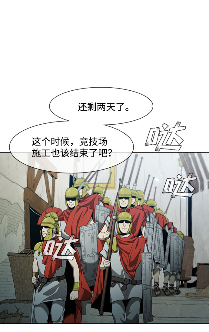 第72话51