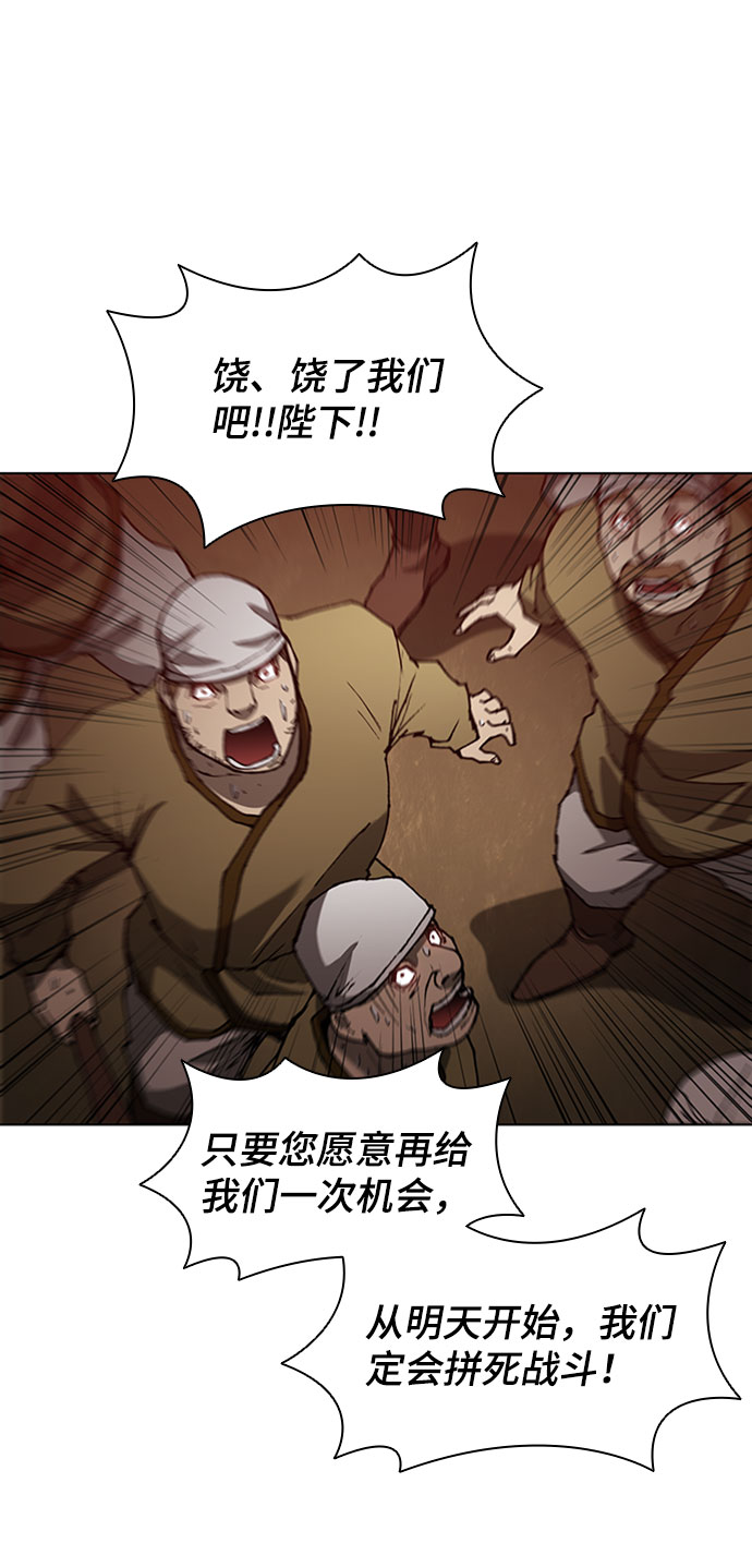 第88话31