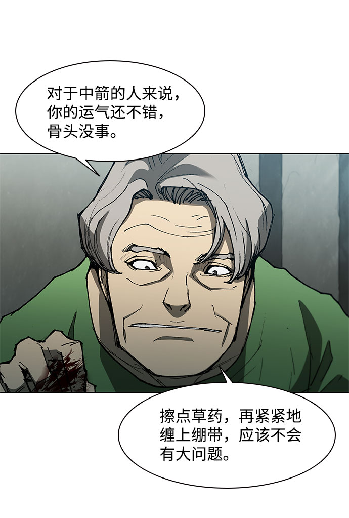 第117话32