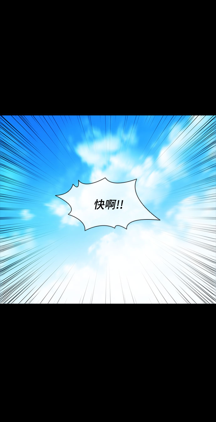 第57话87