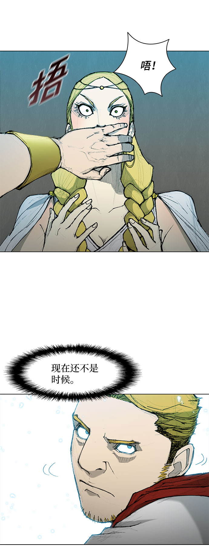 第45话8