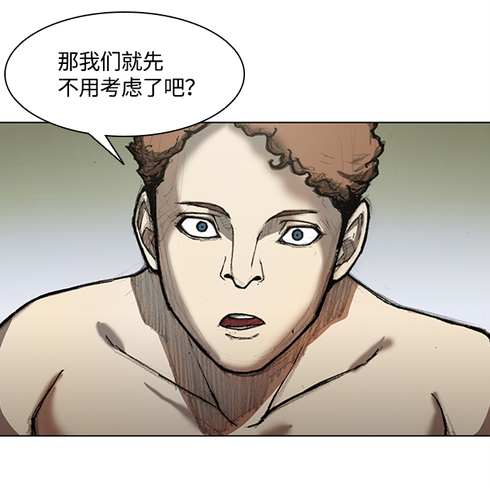 第14话31