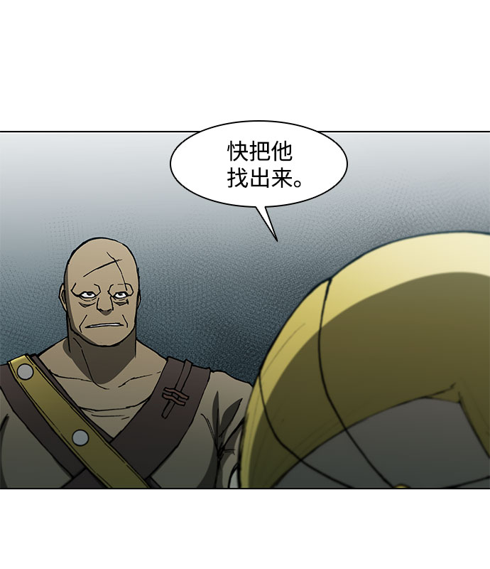 第99话32