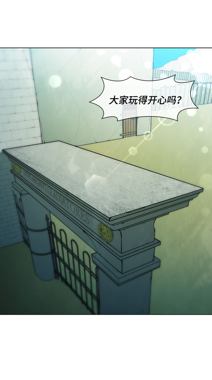 第70话12