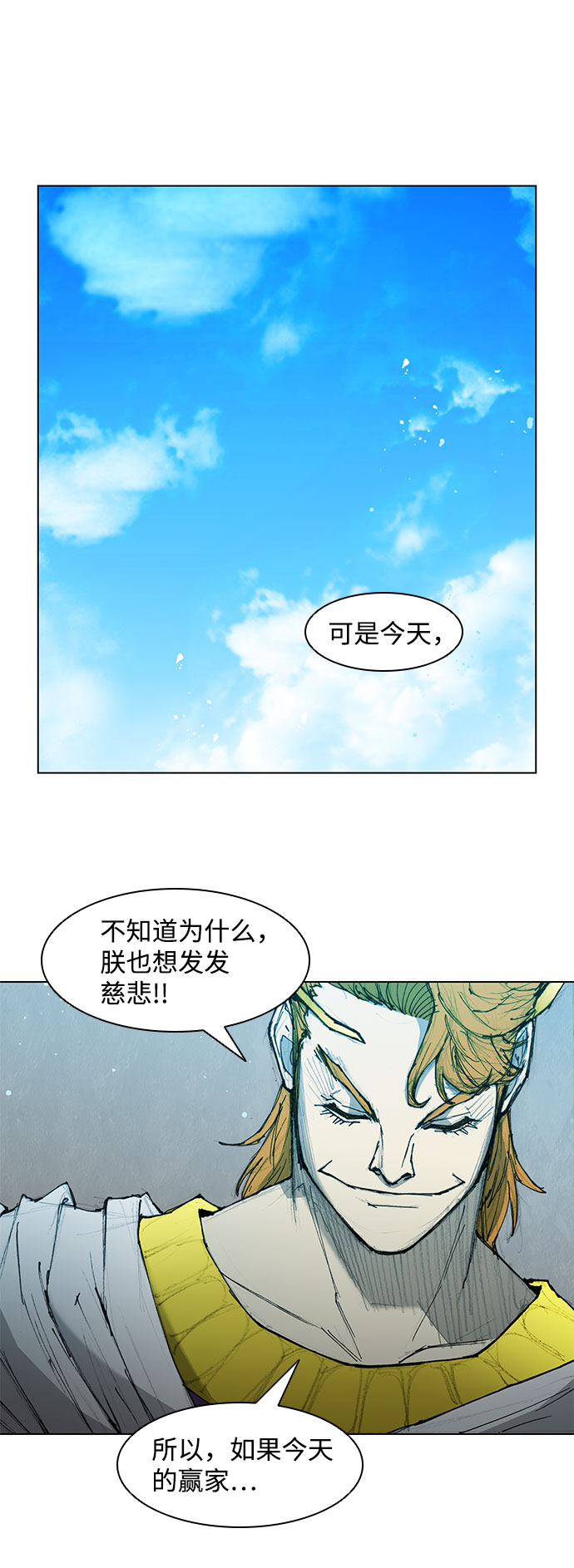 第45话26