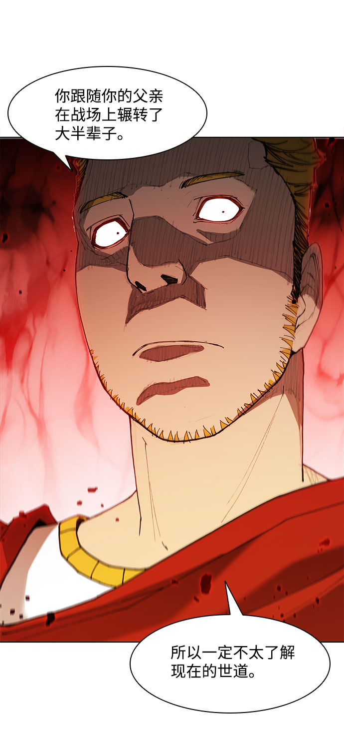 第46话48