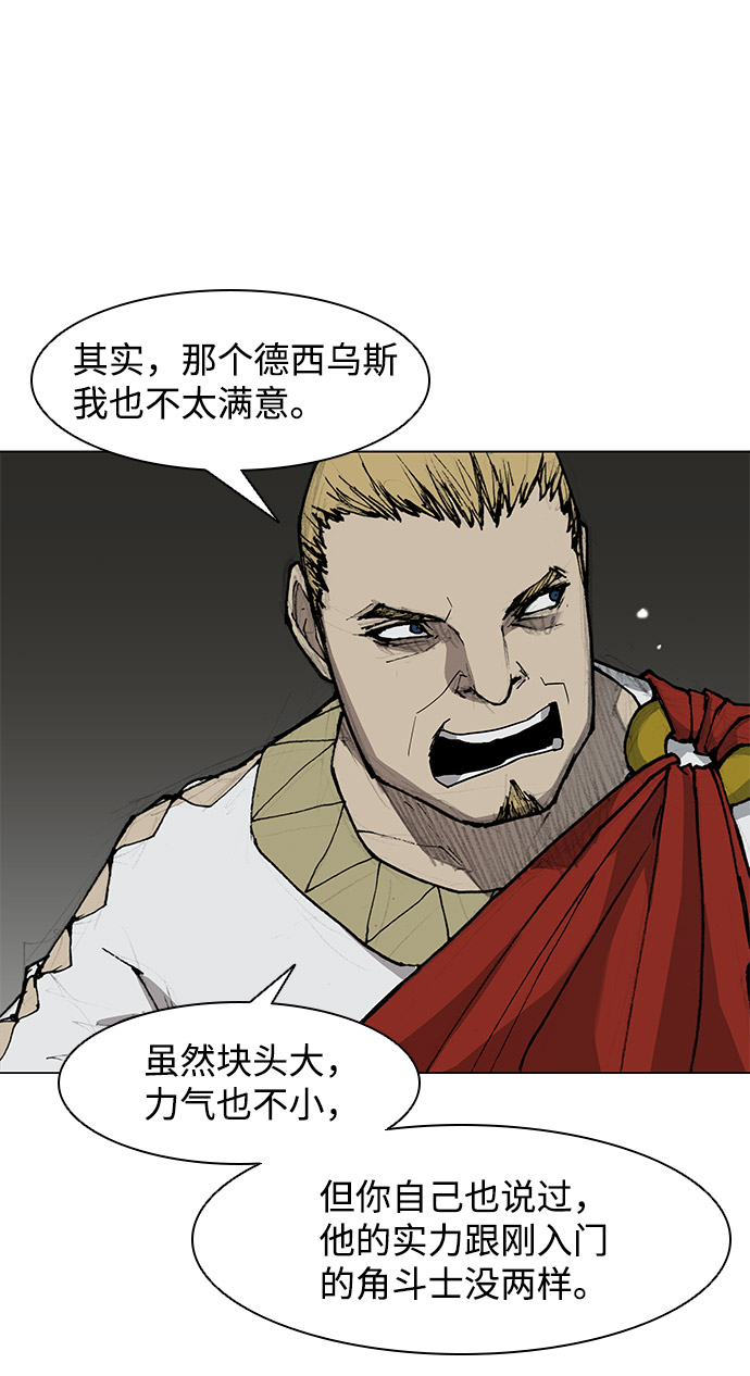 第34话74