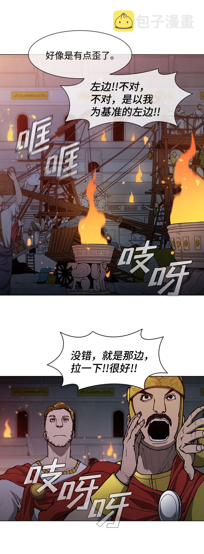 第65话9