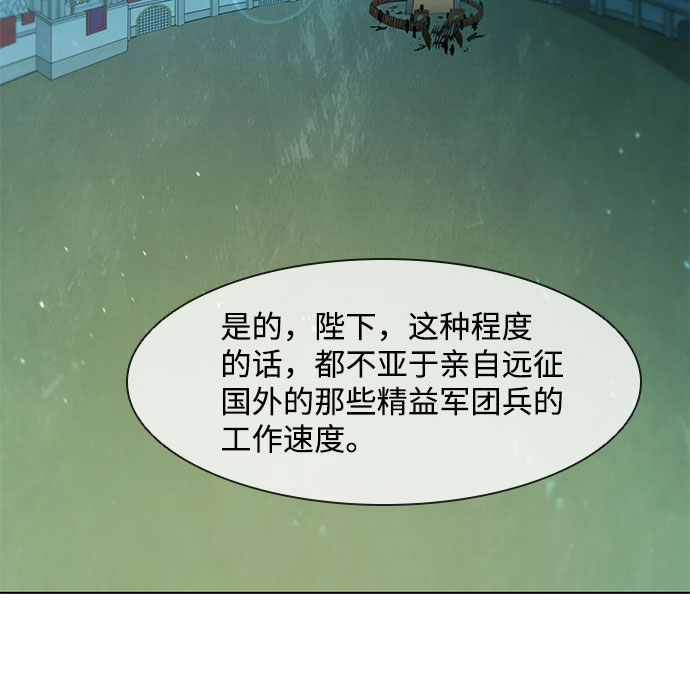 第102话19