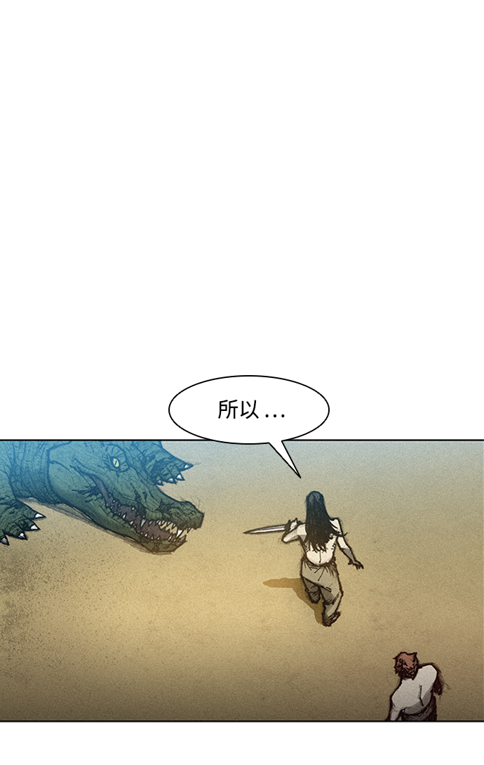 第6话19