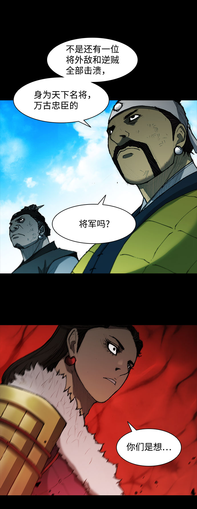 第56话16