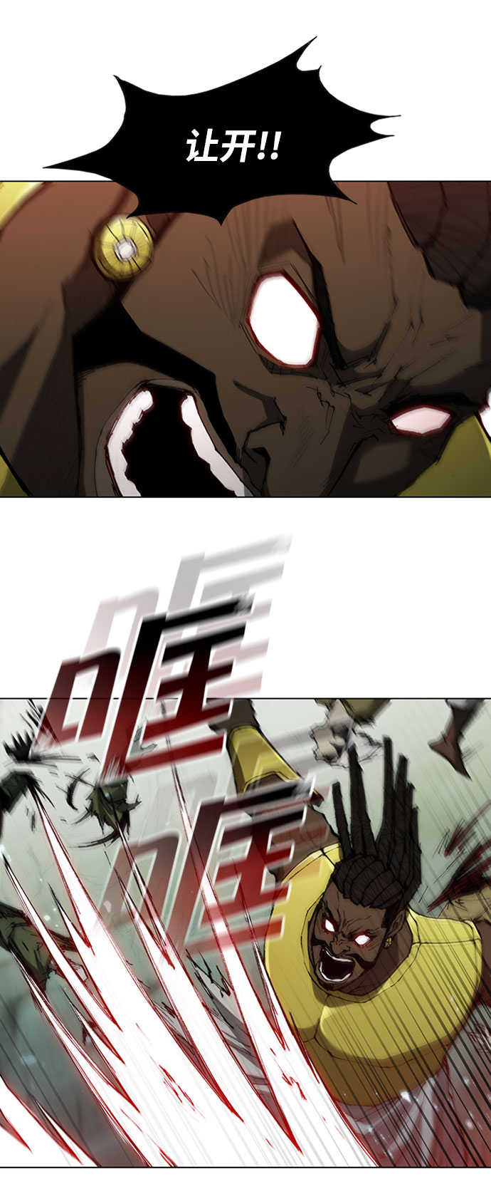 第84话54