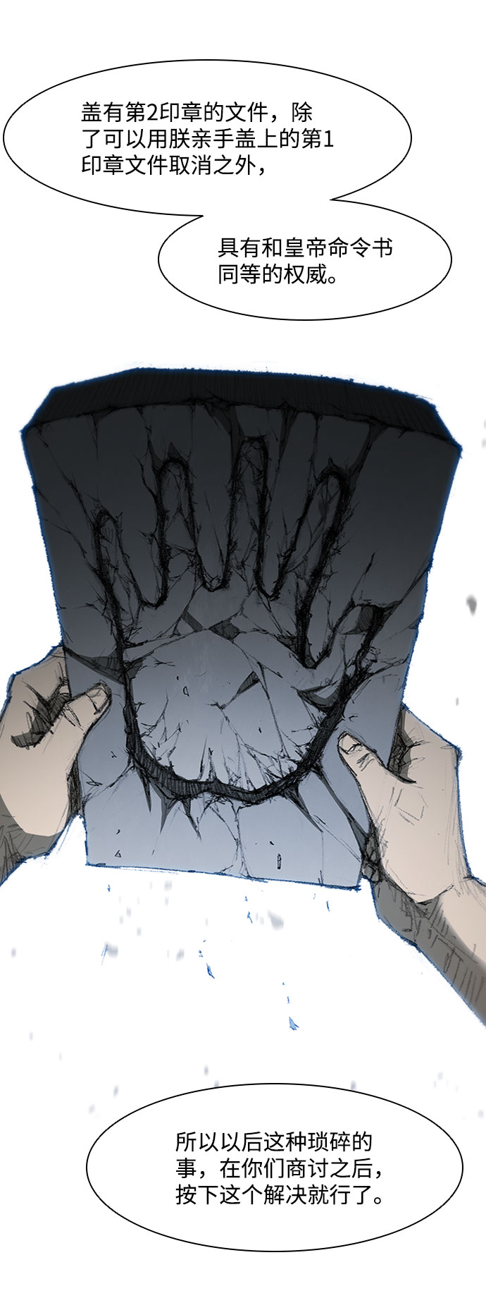 第59话34