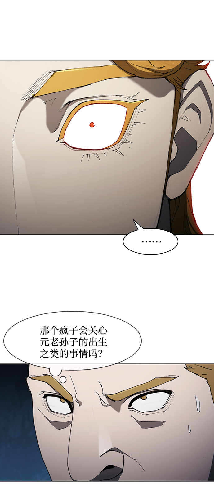 第76话9