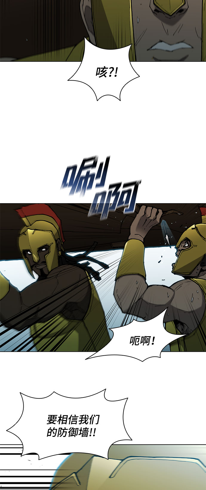 第115话9