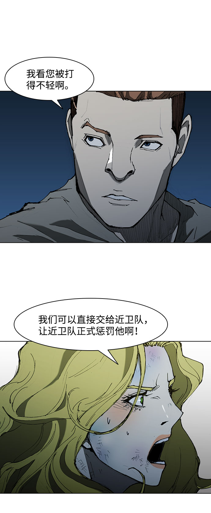 第68话26