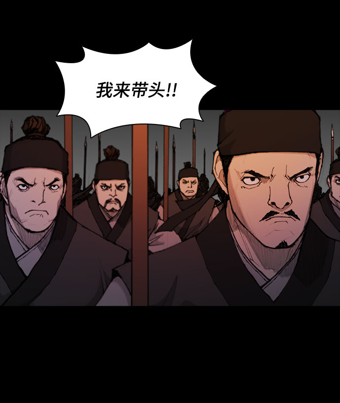 第51话23