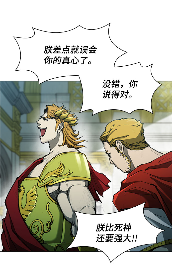 第73话20