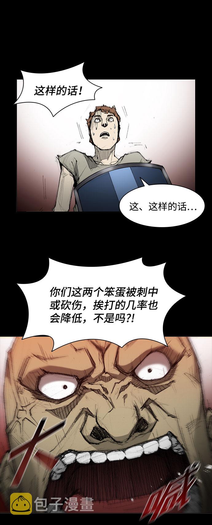 第39话11