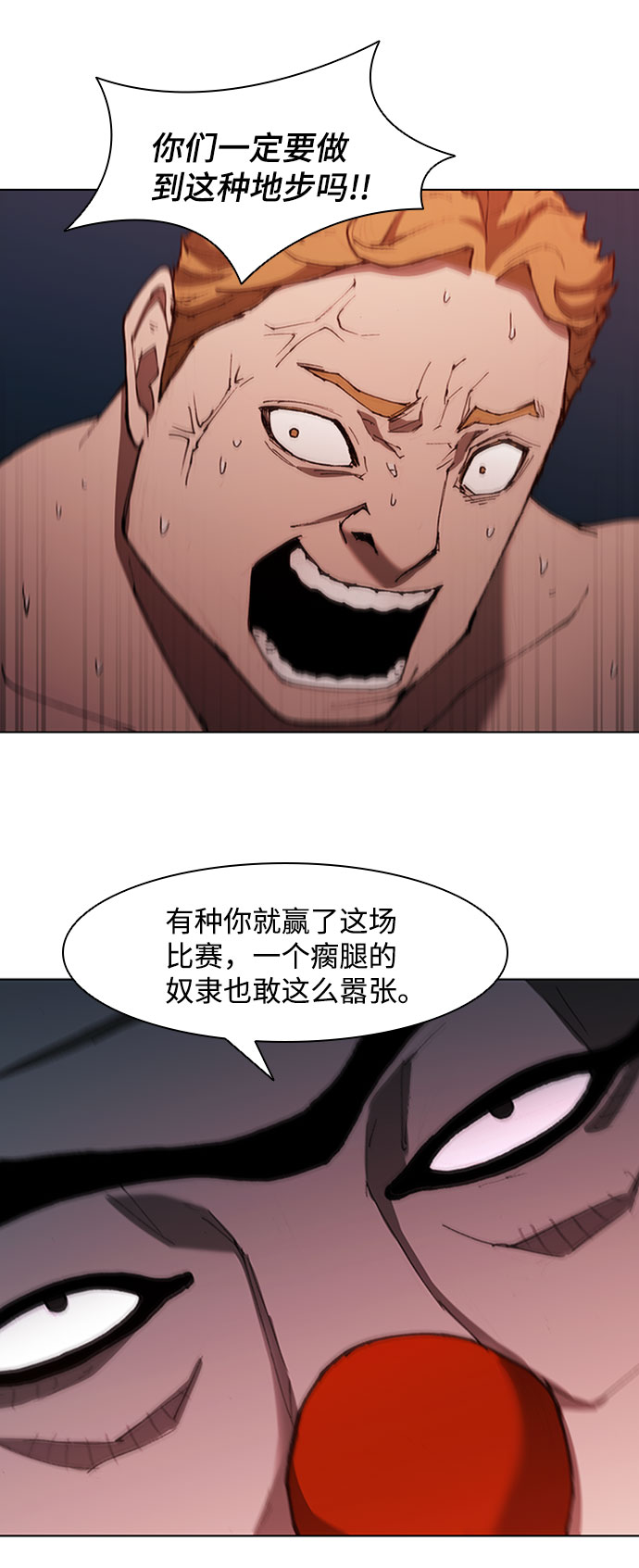 第74话42