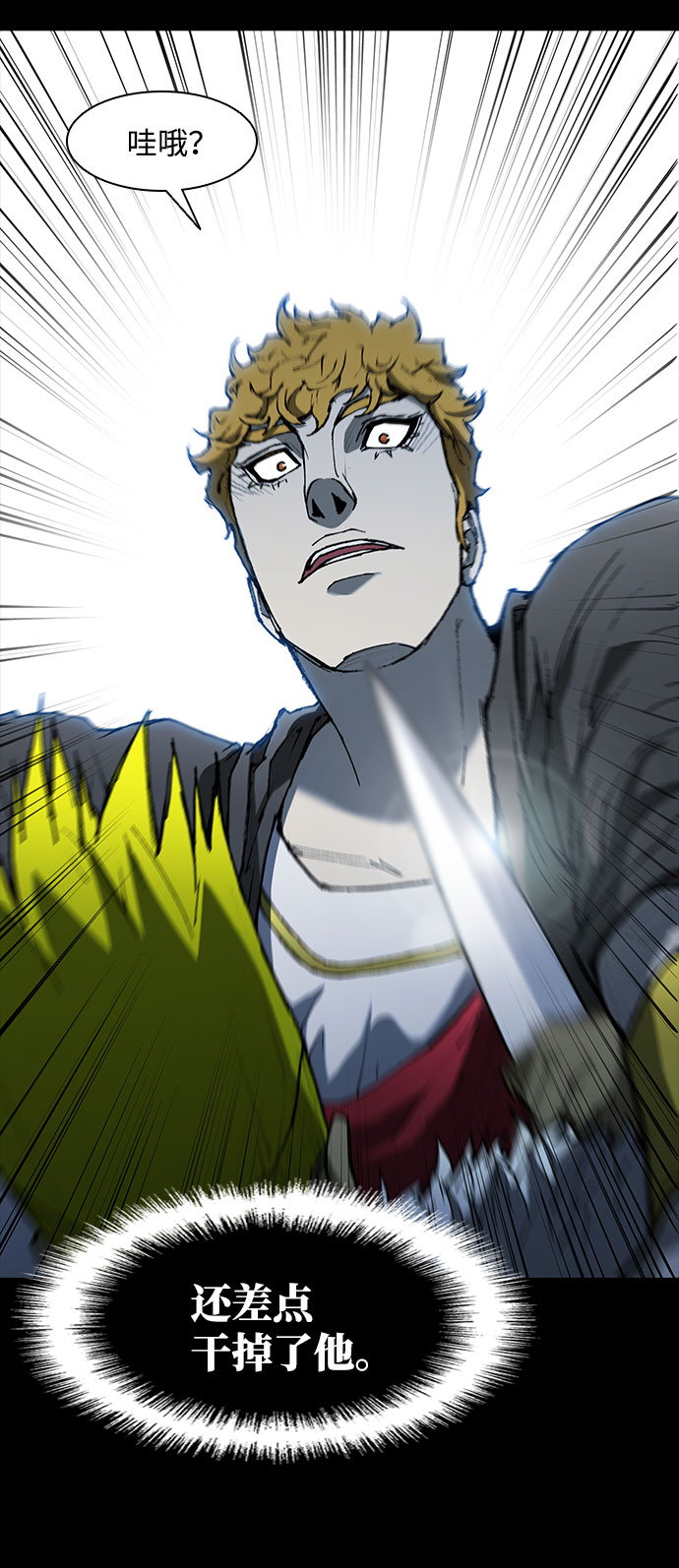 第91话18