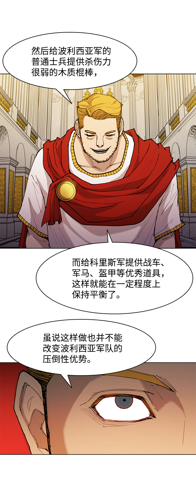 第49话15