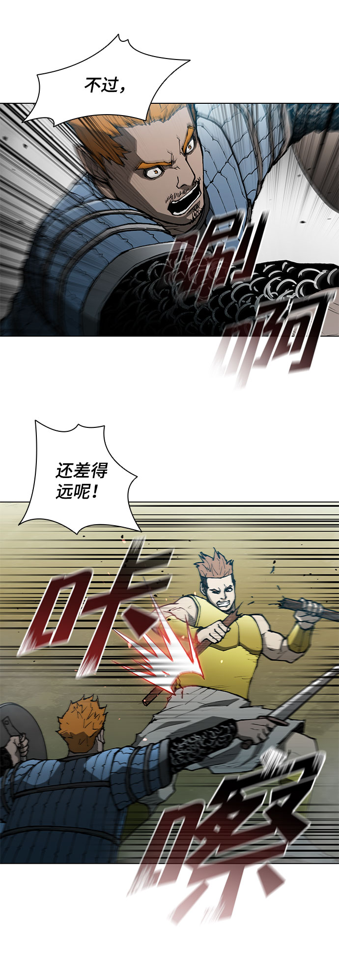 第123话62